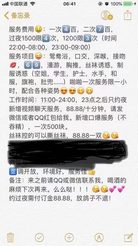 昆山城东体验昆山莉莉